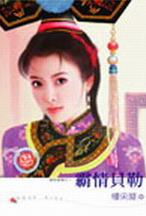 ���鱴�շ���