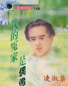 �ҵ�ԩ����ż�����