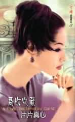 Ϊ���ղ�ƬƬ���ķ���