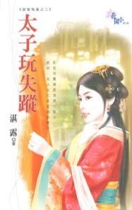 ̫����ʧ�ٷ���