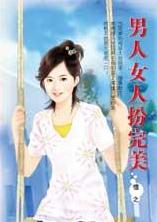 ����Ů�˰���������