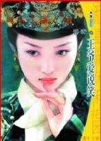 ��ү��˵Ц����