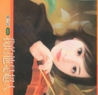 �ҵ����ǳ��˷���