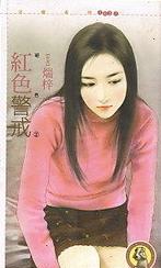 ��ɫ�������