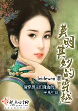 Ī������Ĵ�Խ����