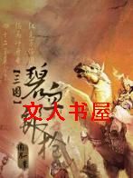 [����]��Ѫ��ǹ����