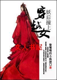 ����ײ�ϴ�ԽŮ����