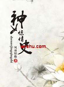 ��Ů����ʷ����