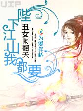 ��Ů�ַ���:���½�ɽ�Ҷ�Ҫ����