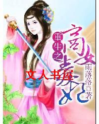 ����֮��Ů����