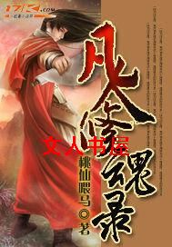 �����޻�¼