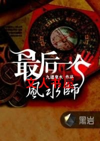 ���һ����ˮʦ