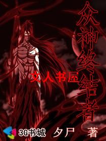 ��������:�����ս���