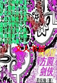 ��Բ����