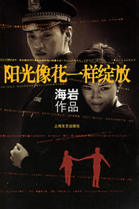 ������һ�����ŷ���