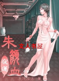 ����Ѫ����