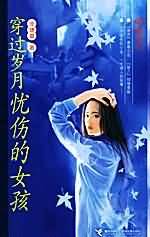 �����������˵�Ů��