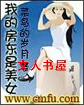 �ҵķ�������Ů