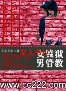 Ů�����йܽ�