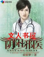 ������ҽ