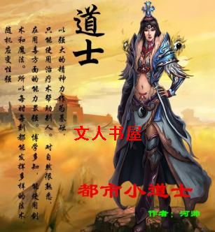 ����С��ʿ