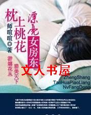 �����һ�:Ư��Ů��������