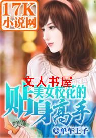 ��ŮУ������������