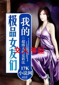 �ҵļ�ƷŮ����