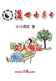 ����С��ʿ����