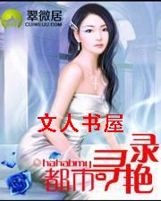 ����Ѱ��¼