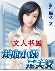 �ҵ�С������Ů����