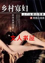 ����Ů��������:���Ѹ�