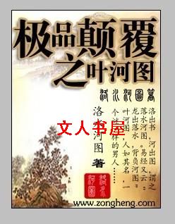 ��Ʒ�߸�֮Ҷ��ͼ