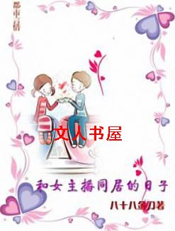 ��Ů����ͬ�ӵ�����