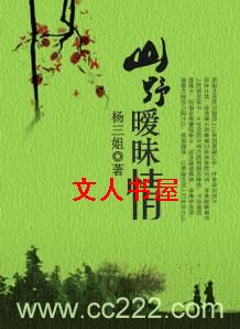 ɽҰ������