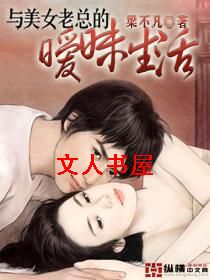 ����Ů���ܵ���������