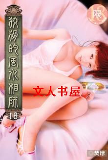 �ƻ��ķ�ˮ��ʦ����