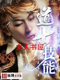 ��ʿ����