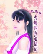 ������׷��Ƿ���