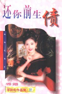 ����ǰ����ծ����