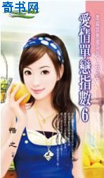 ���鵥��ָ��6