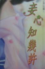 ���֪��������