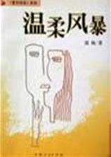 ����籩