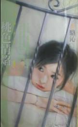 ��ɫ�������