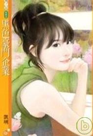 ��ɫ������ҵ