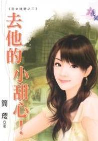 ȥ����С���ģ�