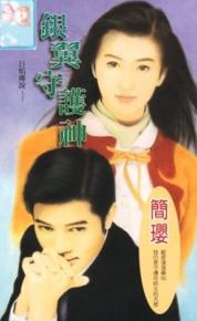 �����ػ������