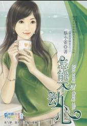 ���ܲ���