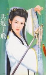 ��Ч�ڷɷ���