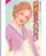 ���湫��Ѱ���Ƿ���